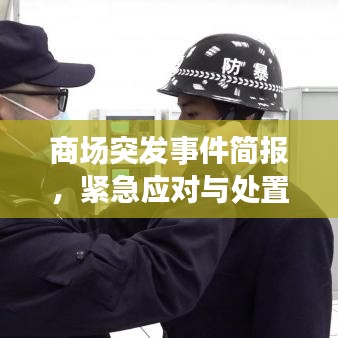 贵人善忘