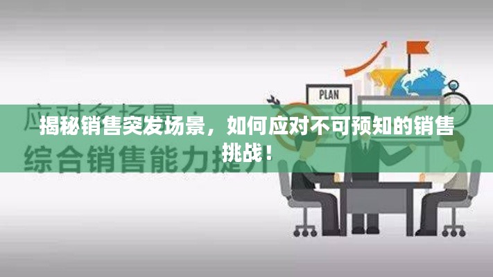 情不自禁
