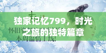披肝沥胆