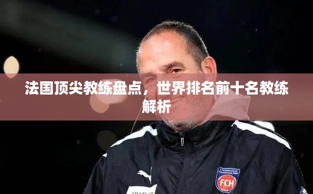 雅人韵士