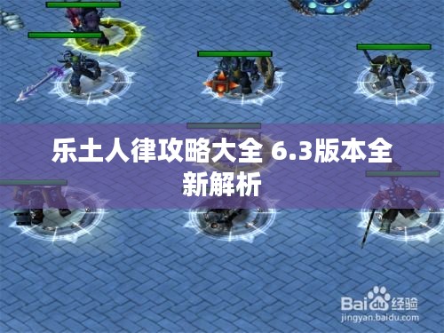 百鸟归巢