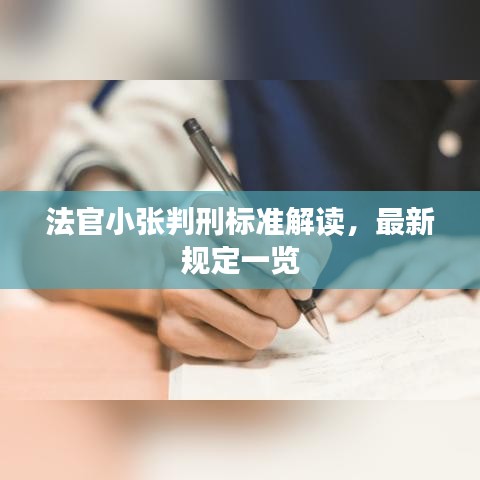 后会难期