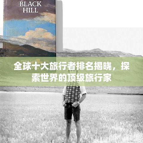 火伞高张