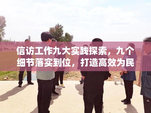 2025年6月1日 第2页