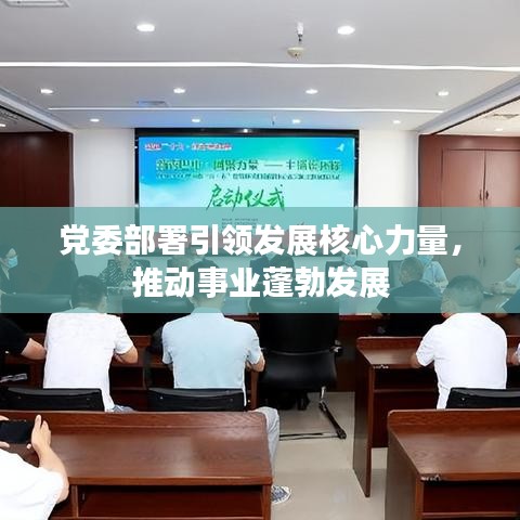 2025年6月4日 第2页