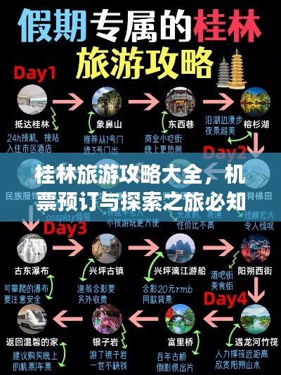 难得可贵