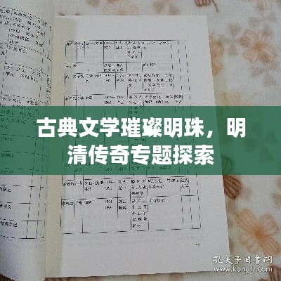 夫妻本是同